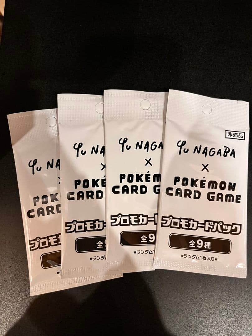 朱音Yu Nagaba × ポケモンカードゲーム 4パックセット