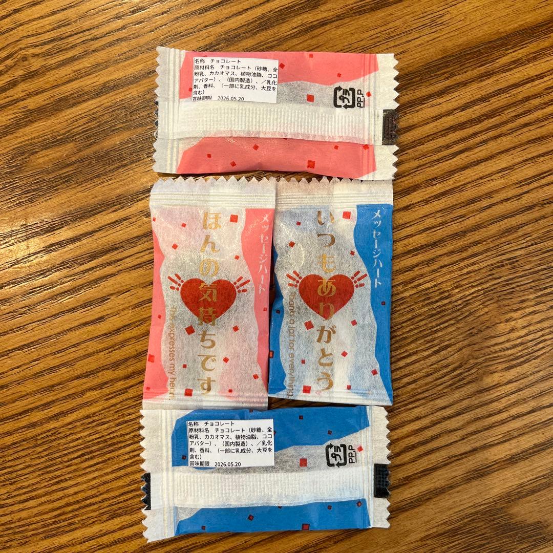 ぴよたん〖可愛いレディース専門店〗様