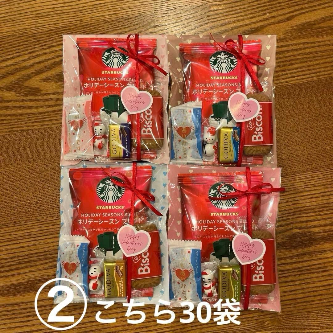 ぴよたん〖可愛いレディース専門店〗様