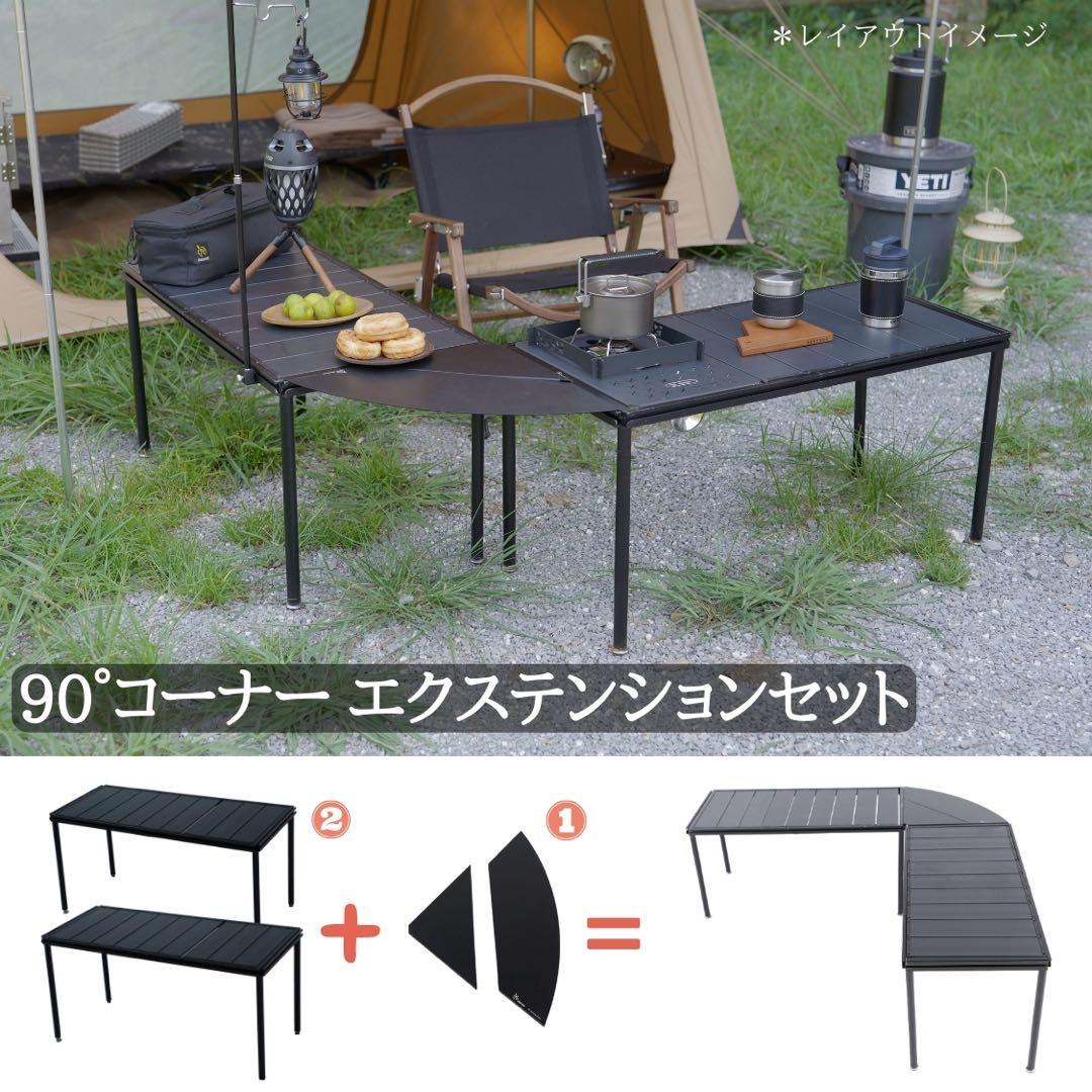 む*ん様 【最終値下げ】ディーレスト 3ユニットテーブルUnBox フラットバー