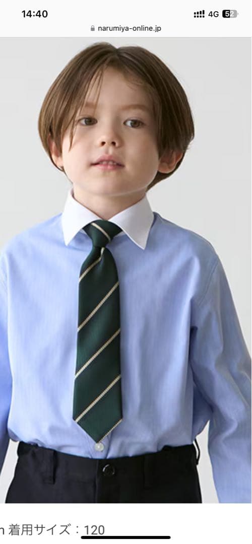 【毘天　美品　クリーニング済み】美品　petit main スーツ