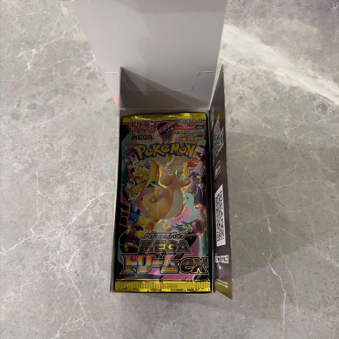 メガドリームex1boxペリペリなし　11