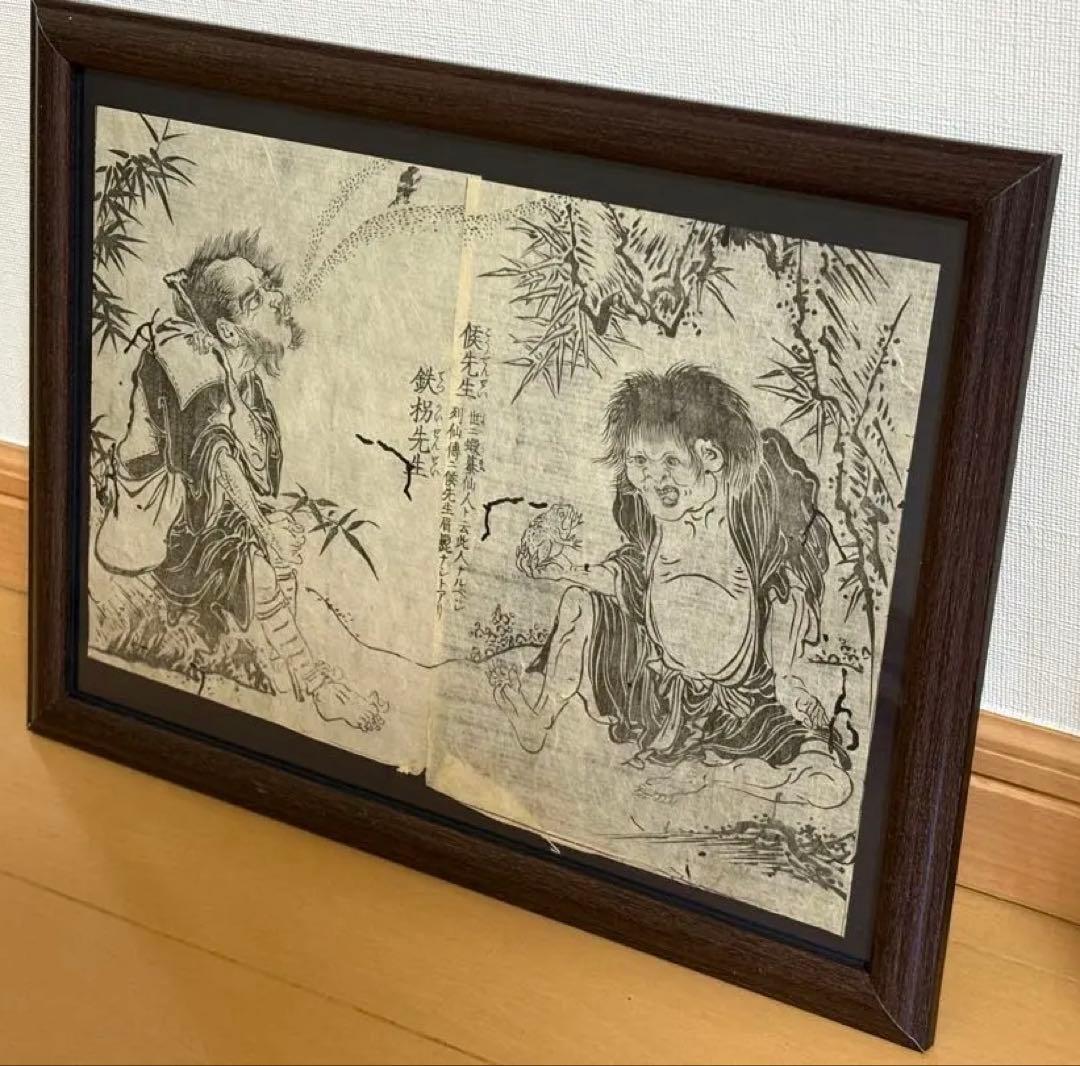 エン様 リクエスト 3点 まとめ商品（江戸時代 木版画）