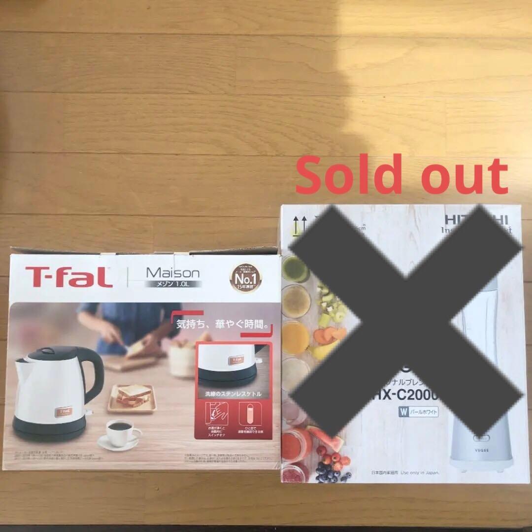 T-fal 電気ケトル ティファール　ホワイト