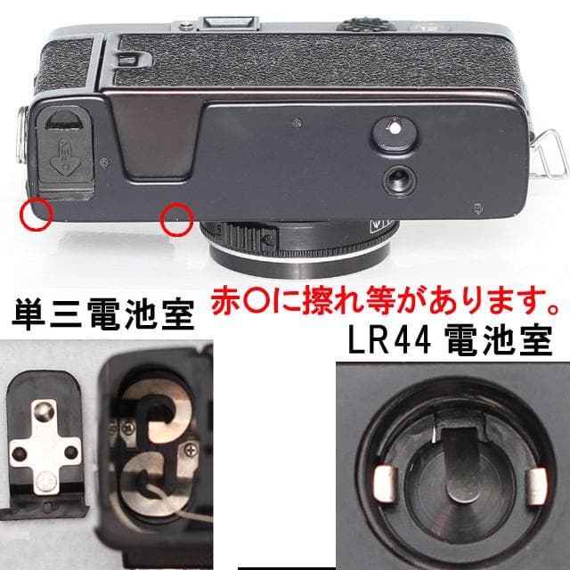 439 KONICA コニカ C35EF ピッカリコニカ 分解整備済の完動美品