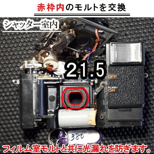 439 KONICA コニカ C35EF ピッカリコニカ 分解整備済の完動美品