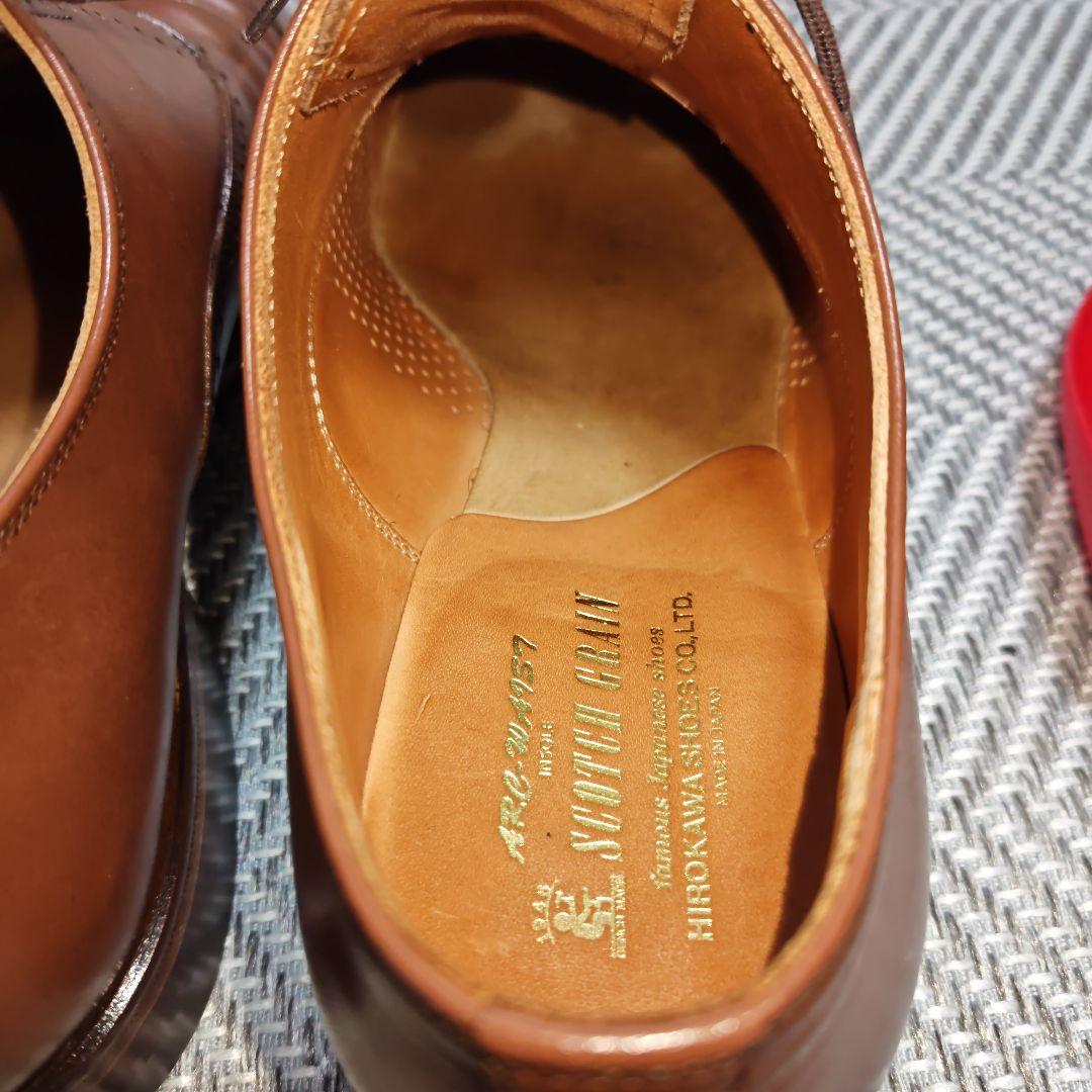 【値下げ】スコッチグレイン　ベルオムマーブル　25.0 ダークブラウン