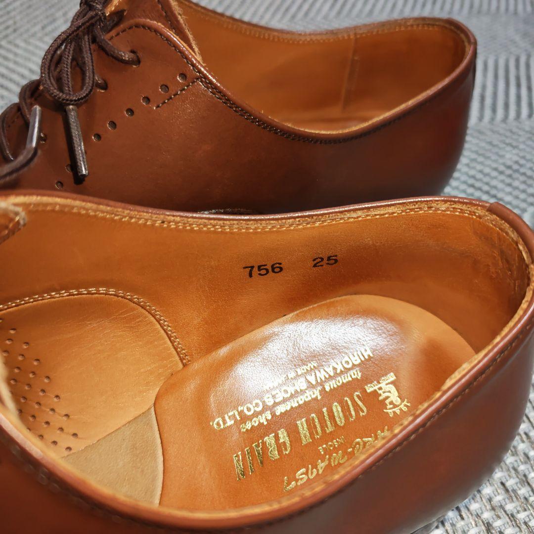 【値下げ】スコッチグレイン　ベルオムマーブル　25.0 ダークブラウン