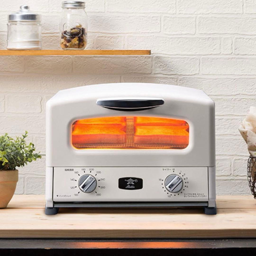 【新品】アラジン グリルトースター AGT-G13B(W) ホワイト