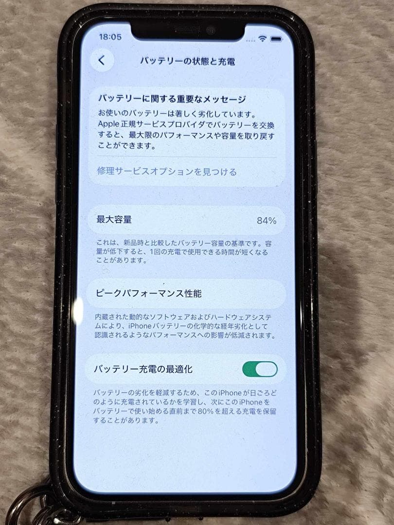 ★中古・美品★iPhone 12pro(MGMA3J/A）256GB（シルバー）