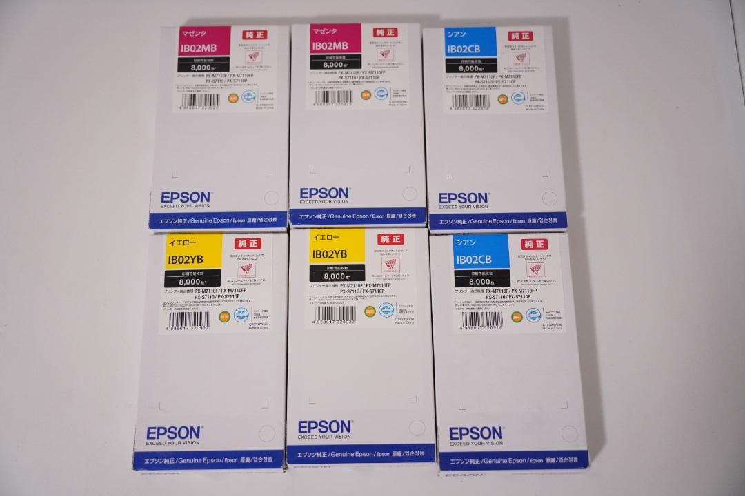 未使用 EPSON インクIB02CB IB02MB IB02YB 各2 純正