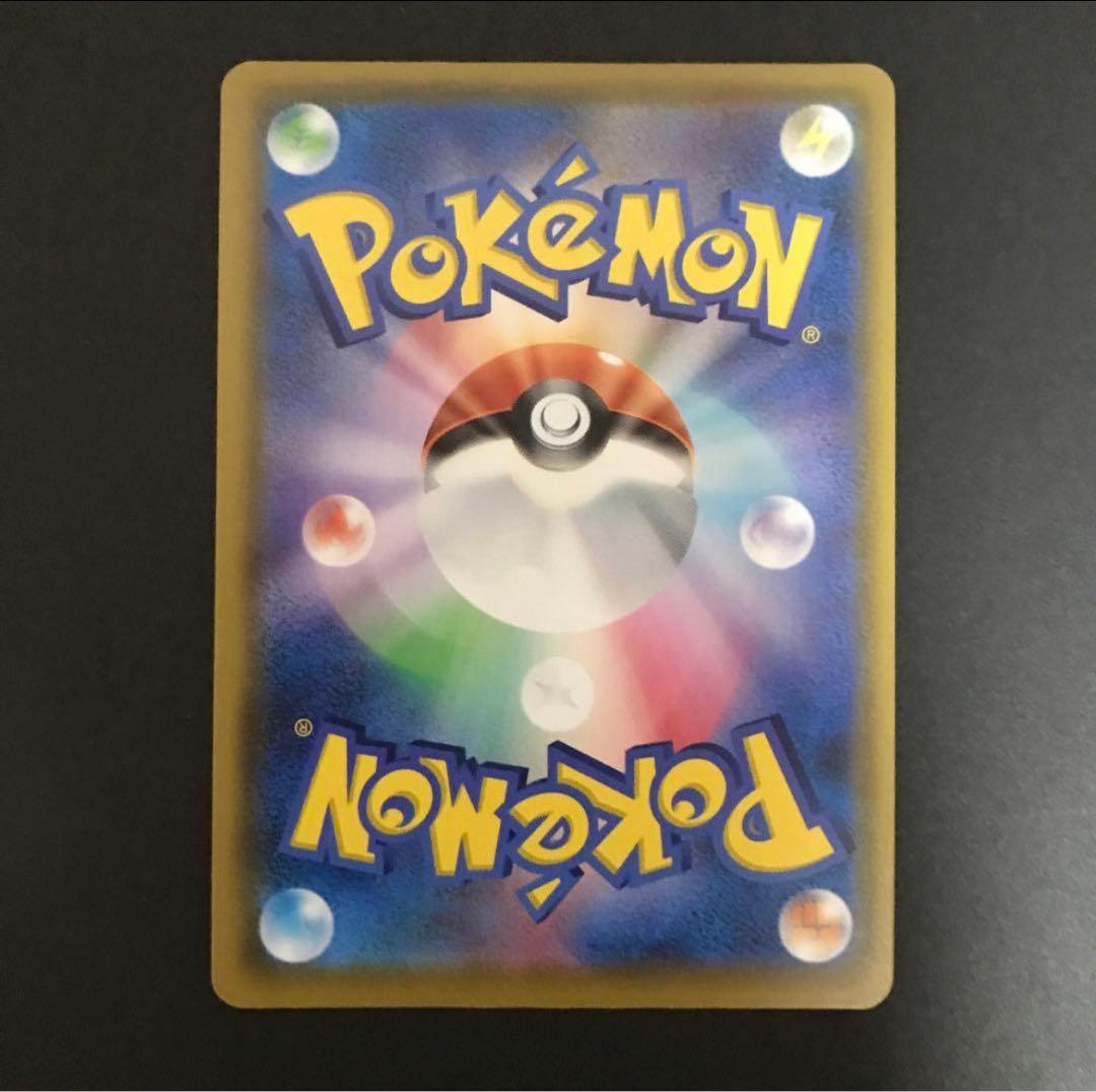 美品 ミュウ UR 25th 25周年記念