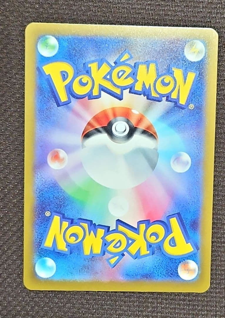 メガドリームex メガカイリューex MUR