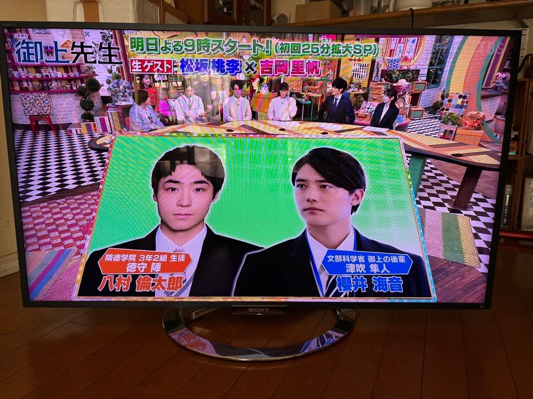 SONY BRAVIA 液晶テレビ46型　KDL-46W900A