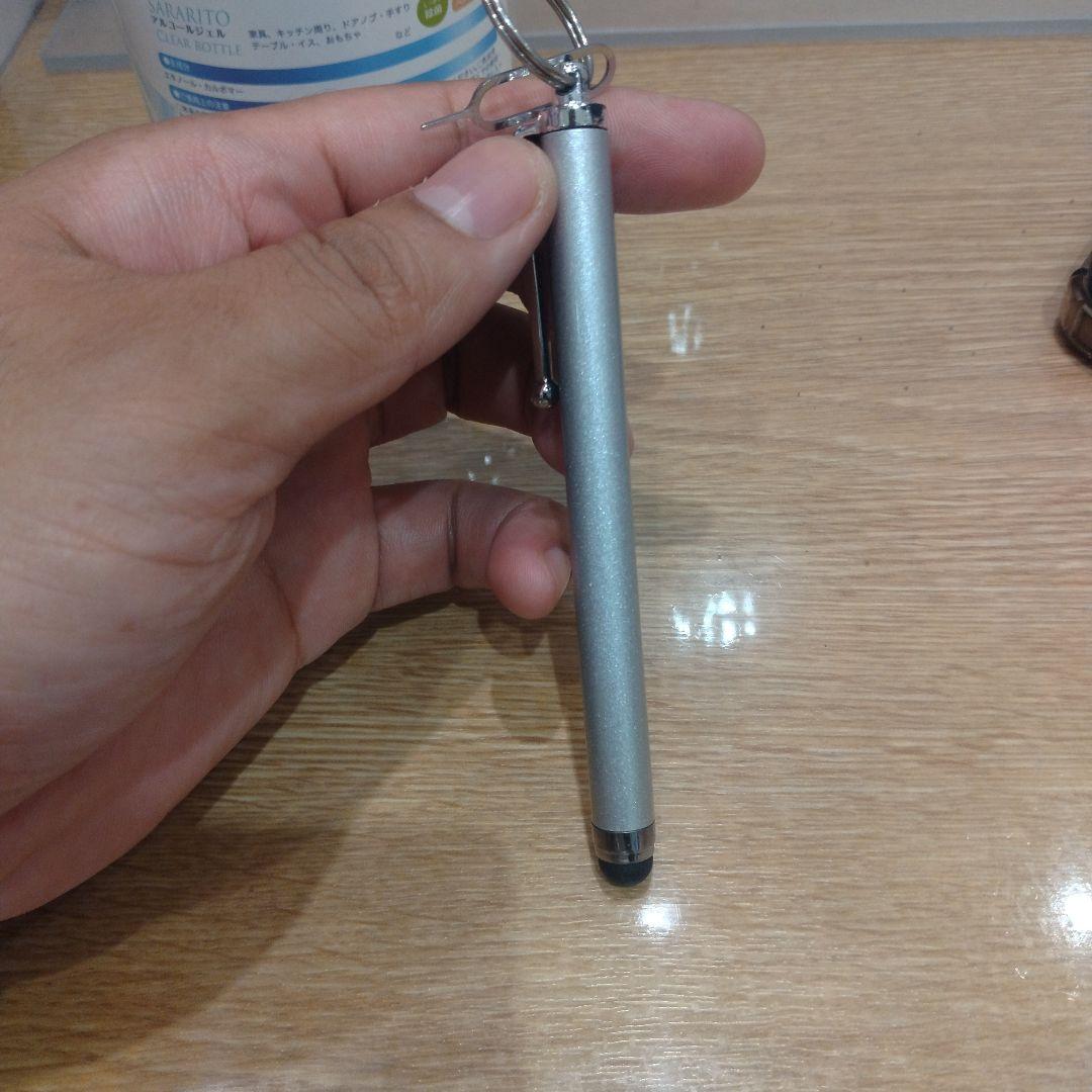 シルバー タッチペン キーチェーン付き