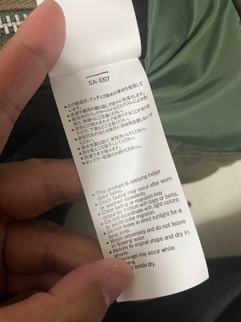 サカイ　Denim Nylon Twill Jacket サイズ２　ＳＣＭ