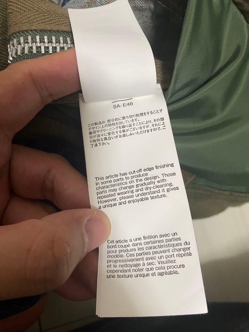 サカイ　Denim Nylon Twill Jacket サイズ２　ＳＣＭ