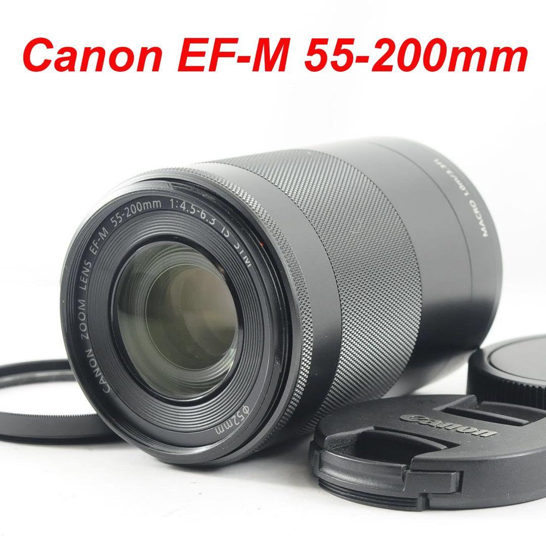 ❤️人気望遠❤️手振れ補正付き❤️Canon EF-M 55-200 IS STM
