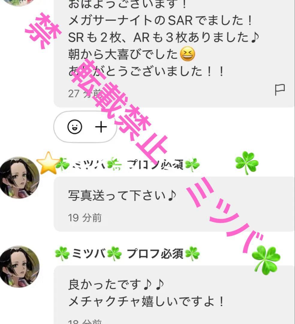 MEGA ドリームex　シュリンク付1BOX ⭐️完全未開封品⭐️