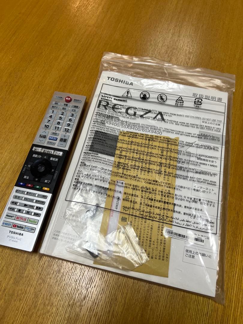 TOSHIBA 有機ELテレビ 55X9400 ジャンク品