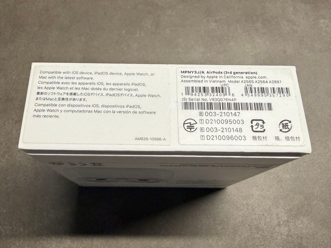 Airpods第3世代Lightning 充電ケース付き　アップル