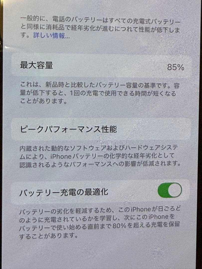 Apple iPhone14 ホワイト 本体SIMフリー128gb