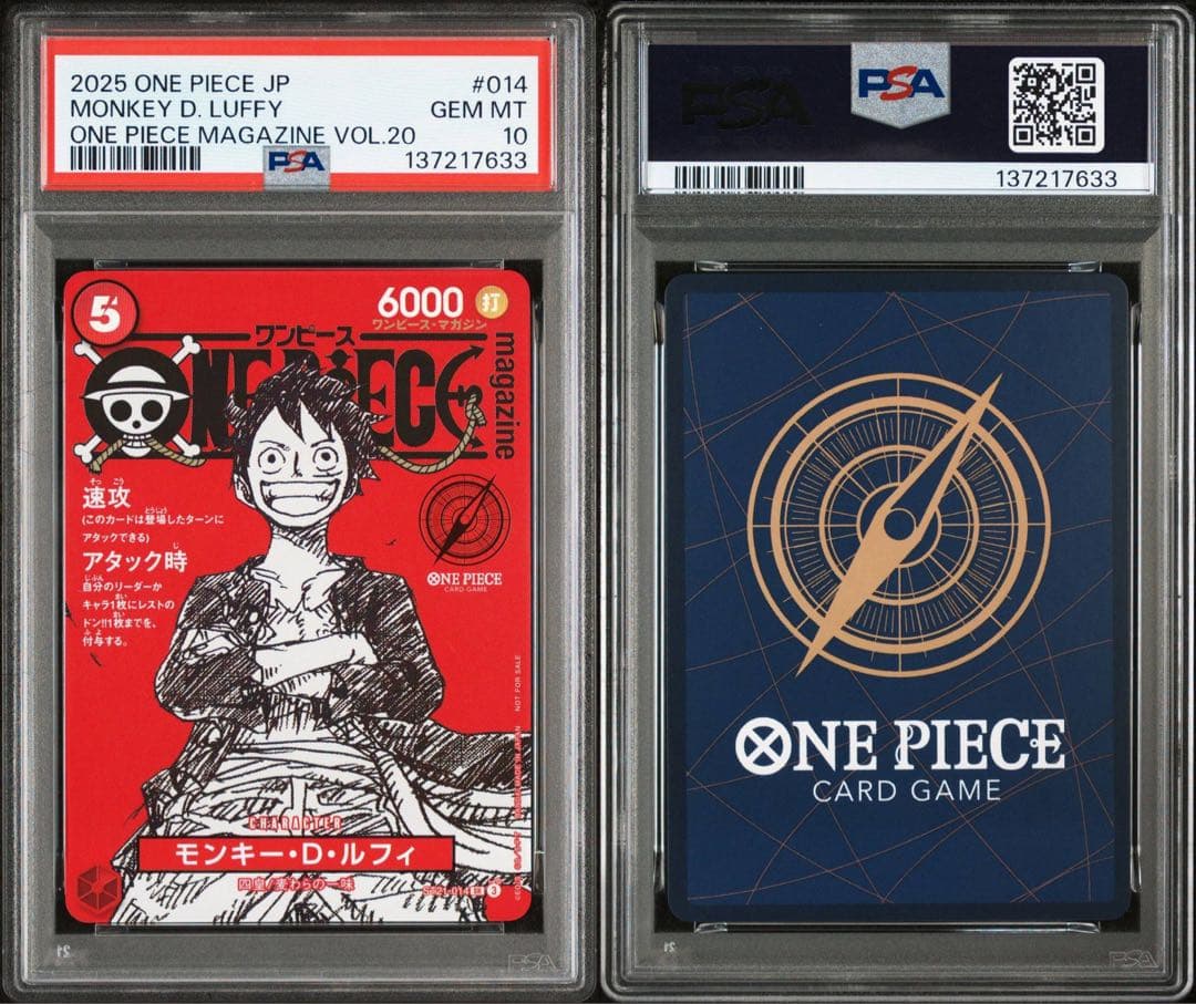 PSA10モンキー・D・ルフィ #014 7633