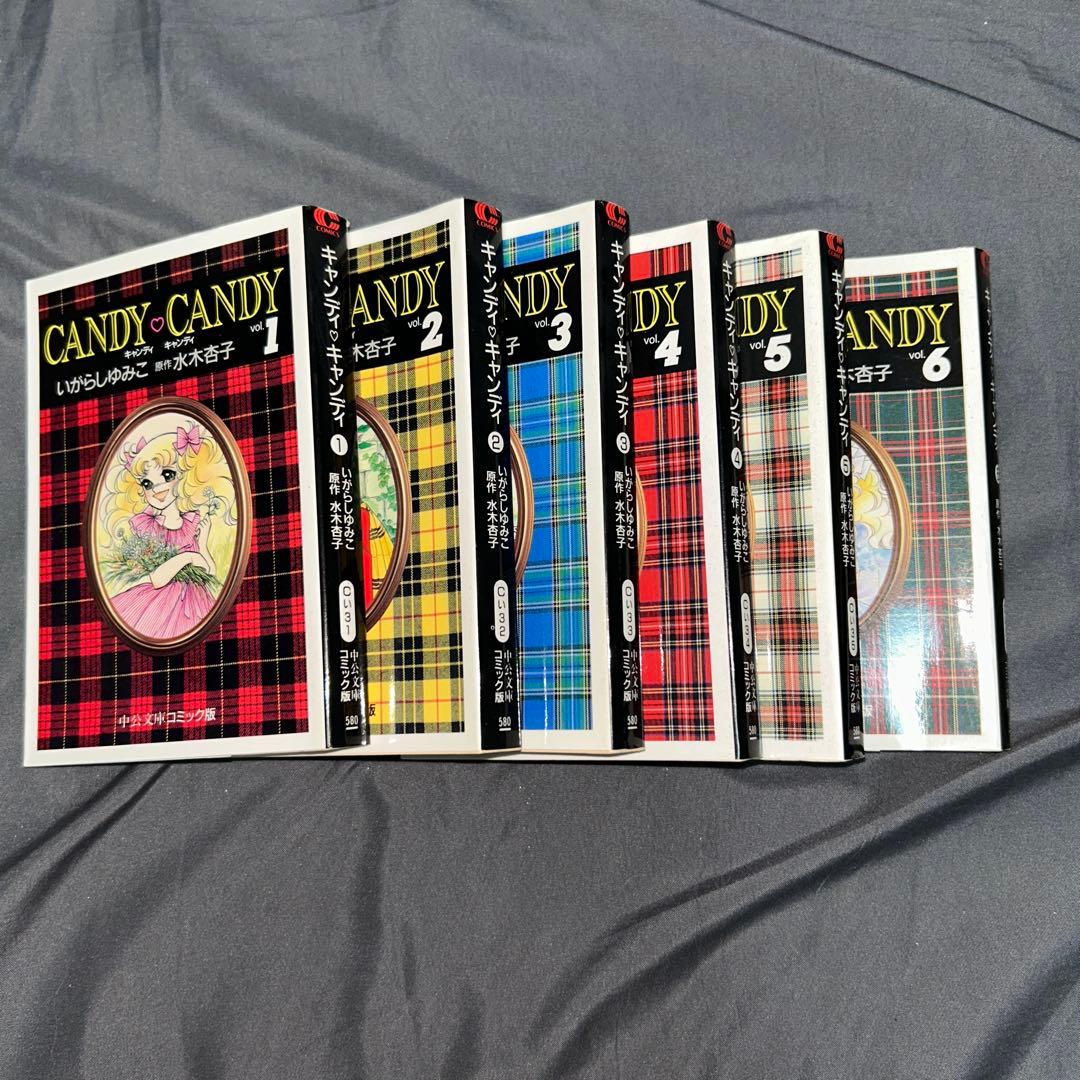 キャンディ♡キャンディ 全6巻 いがらしゆみこ 文庫本