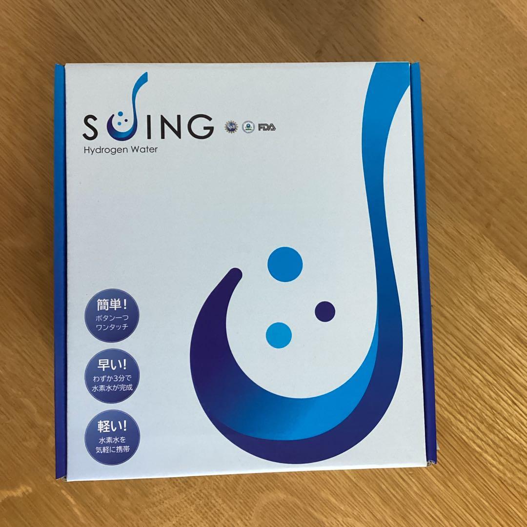 携帯水素水メーカー