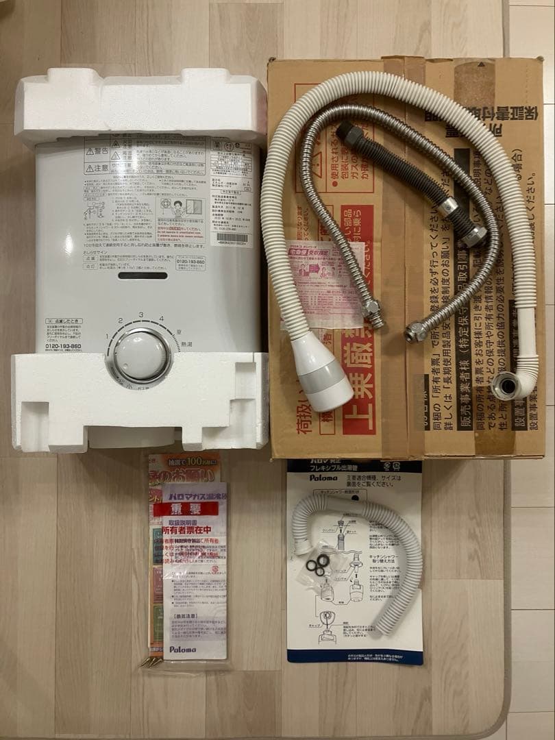 ふい婚さん専用