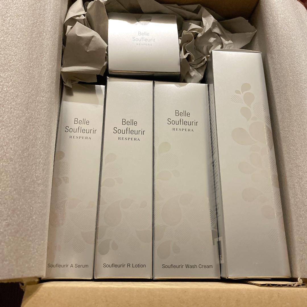 専用！　ベルスフリール　クリーム　美容液　化粧水　洗顔クリーム　クレンジング