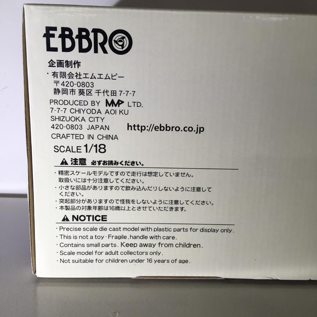 ミニカー Nissan GT-R Super GT500 2015 1/18 Ebbro