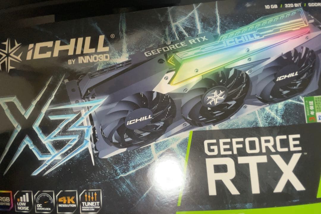 [動作確認済み] RTX3080 10GB