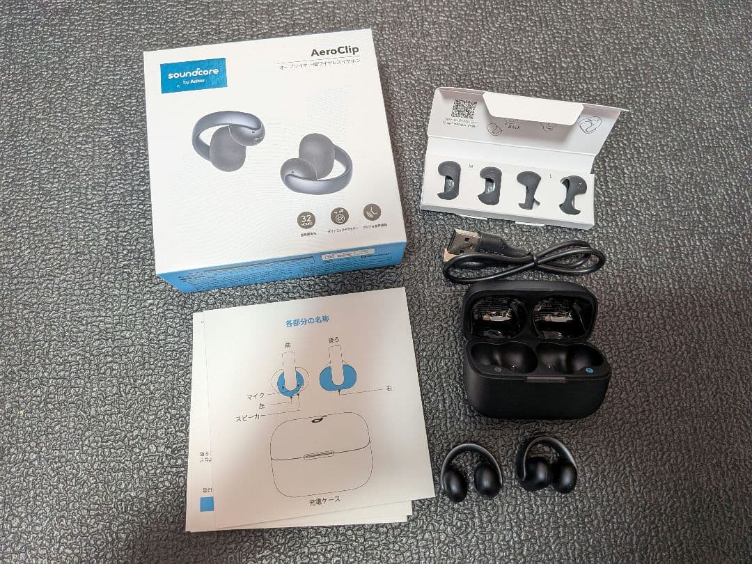 Anker Soundcore AeroClipオープンイヤーワイヤレスイヤホン