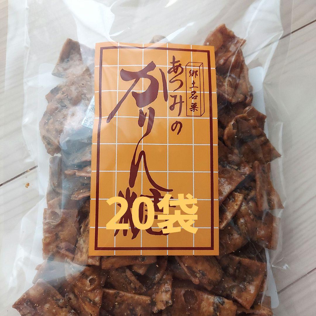 あつみのかりん糖 20袋