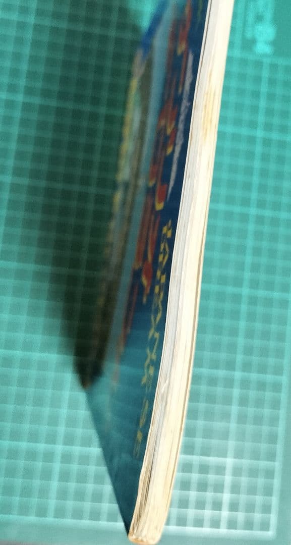 サンリオピューロランド　ガイドブック　ハローキティ　マイメロディ