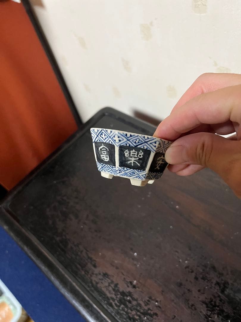 489 盆栽　盆栽鉢　植木鉢　和鉢　不明