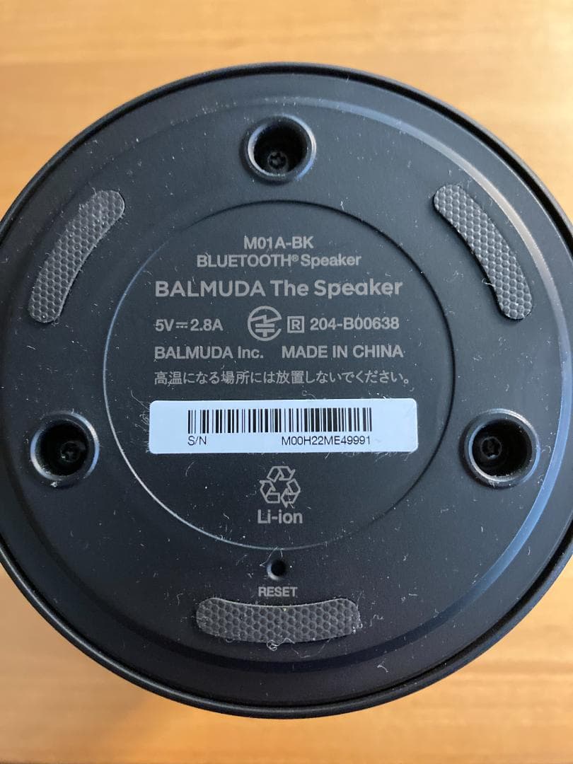 BALMUDA M01A-BK ワイヤレススピーカー ブラック M01ABK