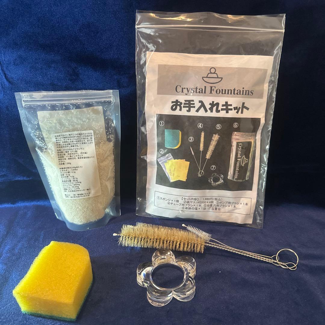 クリスタルファウンテン