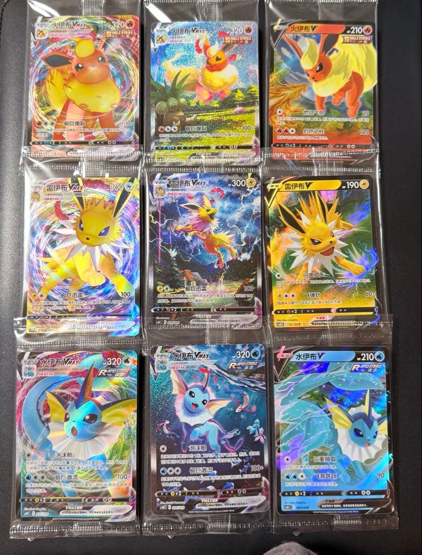 ポケモンカード　夏ポケカ　中国版　サンダース　シャワーズ　ブースター　正規品