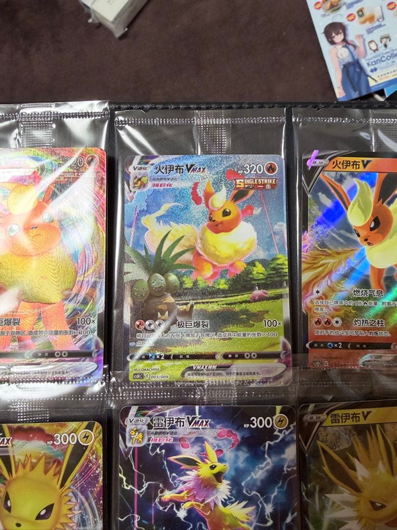 ポケモンカード　夏ポケカ　中国版　サンダース　シャワーズ　ブースター　正規品