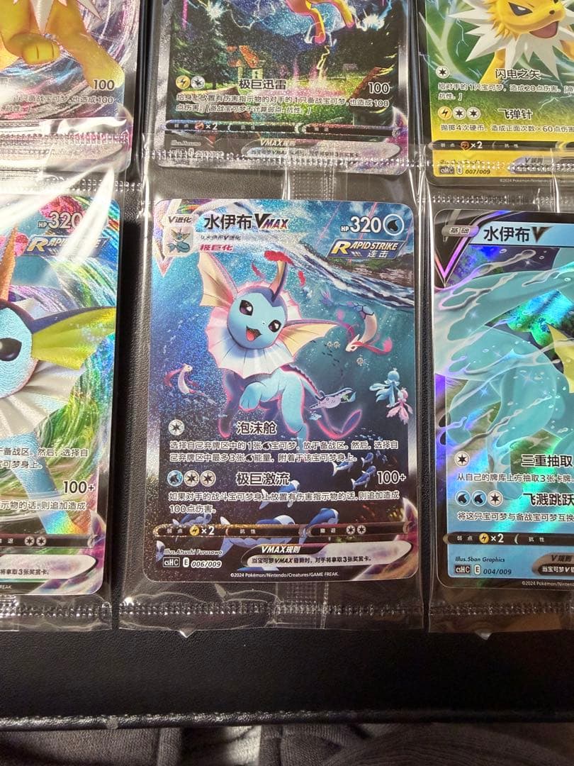 ポケモンカード　夏ポケカ　中国版　サンダース　シャワーズ　ブースター　正規品