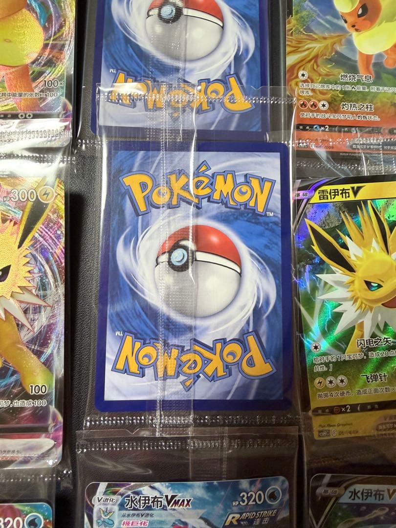 ポケモンカード　夏ポケカ　中国版　サンダース　シャワーズ　ブースター　正規品