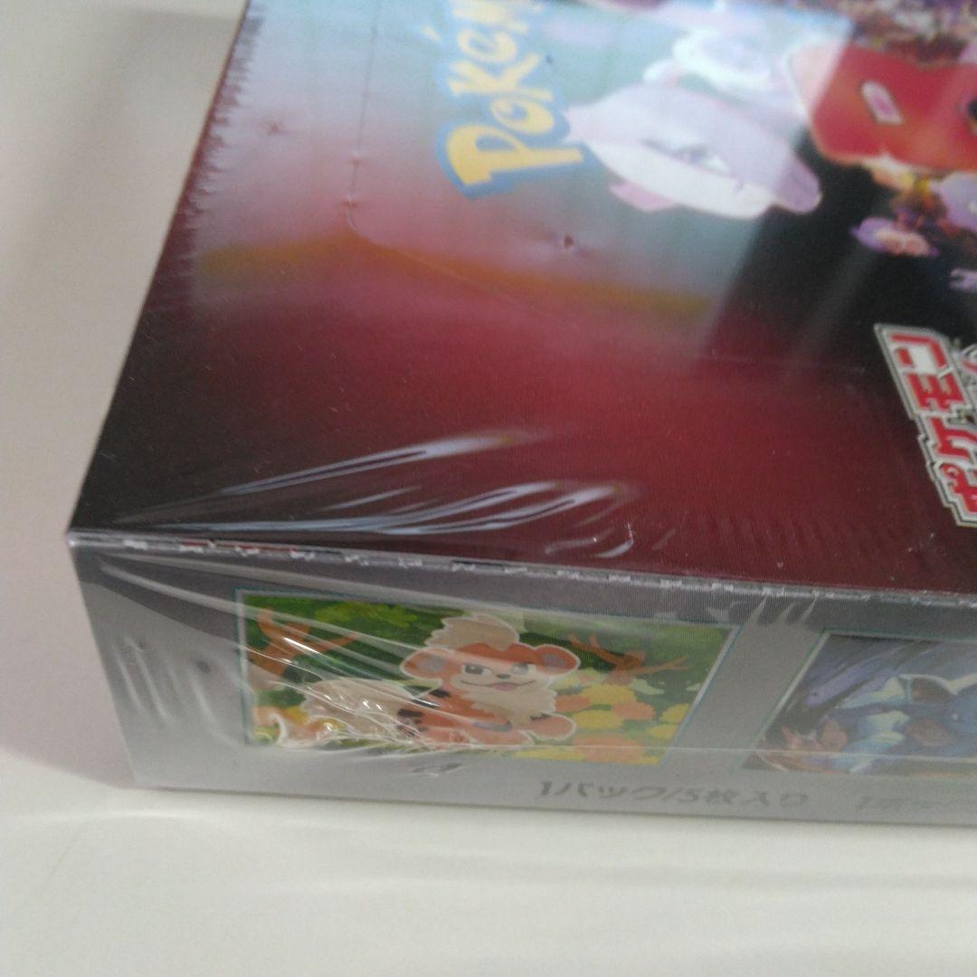ポケモンカードゲームロケット団の栄光BOXシュリンク付き