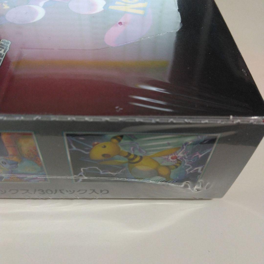 ポケモンカードゲームロケット団の栄光BOXシュリンク付き