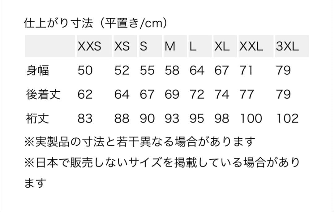 T*o様 パタゴニア ダウンセーター ブラック FA24 サイズXL