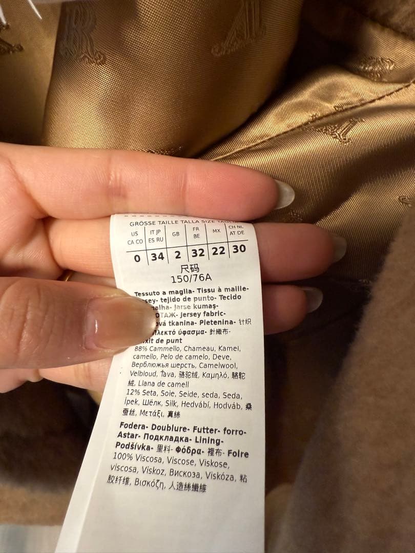 タキマキ着用　マックスマーラ　テディ ジレ　ベスト　BREDA1234