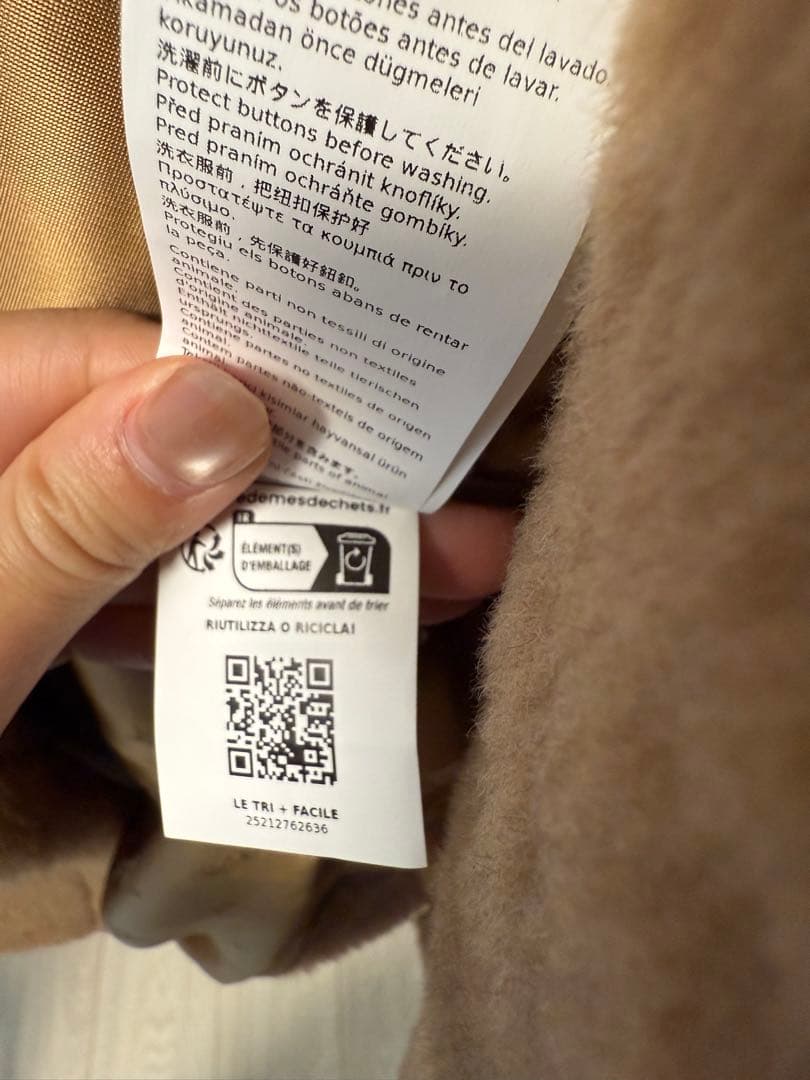 タキマキ着用　マックスマーラ　テディ ジレ　ベスト　BREDA1234