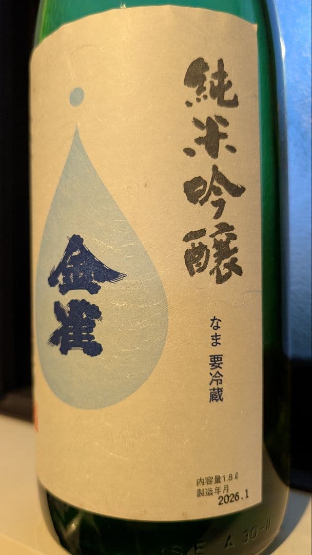 新酒　金雀　純米吟醸　1800ml
