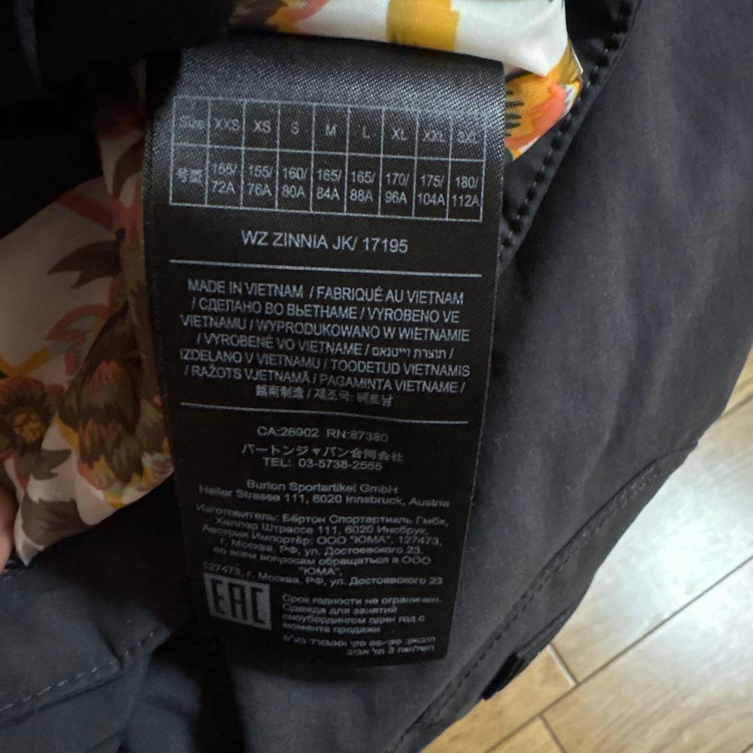 BURTON LIVINGLINING ジャケット Mサイズ